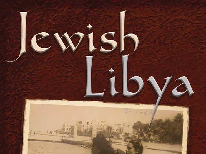 "Jewish Libya: Memory and Identity in Text and Image" by Jacques Roumani