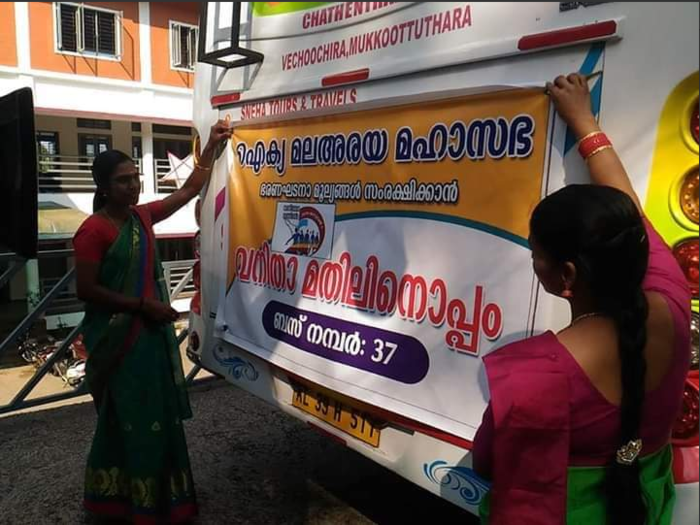 So far, 5 million women have participated in the ‘Women’s Wall’ including actors like Zeenath and Usha and local political state across Kerala. It is reportedly one of the largest women gatherings across the globe.