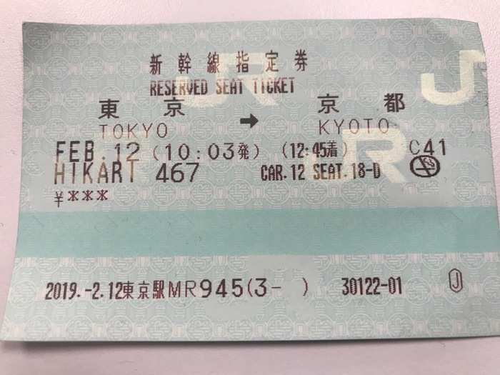 Instead, I settled for the Hikari train, which would reach top speeds of 270 kilometers per hour (168 miles per hour). The 364 km trip (226 m) would take 2 hours and 40 minutes. I booked my trip the night before so I would have a reserved seat.