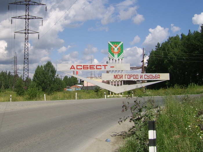 Asbest, Russia, produced 315,000 tons of asbestos last year