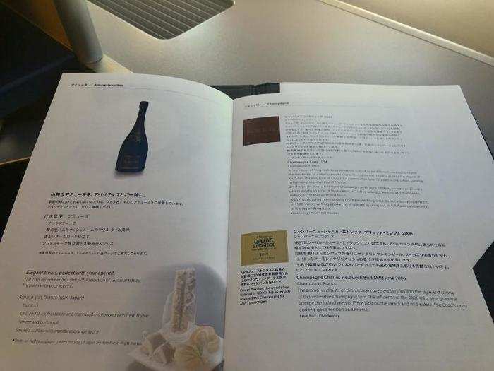 As we climbed, I flipped through the massive menus. The drinks book started with Champagnes (including Krug).