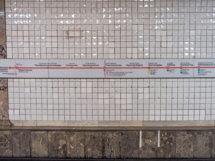 The train stops were clearly displayed on the wall in both Russian and English. I was on the Sokolnicheskaya line, the oldest in the system, on my way to to the Okhotny Ryad station, where I would transfer to another line.