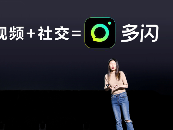 Since 2012, ByteDance has expanded as an umbrella for several popular Chinese social apps. Just this year, ByteDance has released a WeChat-competing chat app called FlipChat, and a video-messaging app called Duoshan.