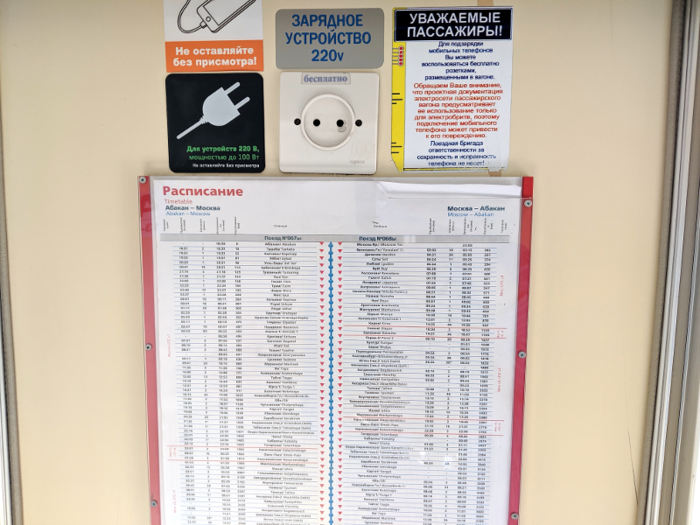 In the middle of the hallway was a power outlet and a sign listing all the stops on the way to Moscow, including the exact time of the stop and how long the train would sit at the station.