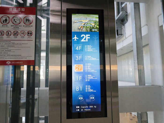 I then took the elevator to check out the rest of the airport. It was equipped with a touchscreen panel that lists out each floor