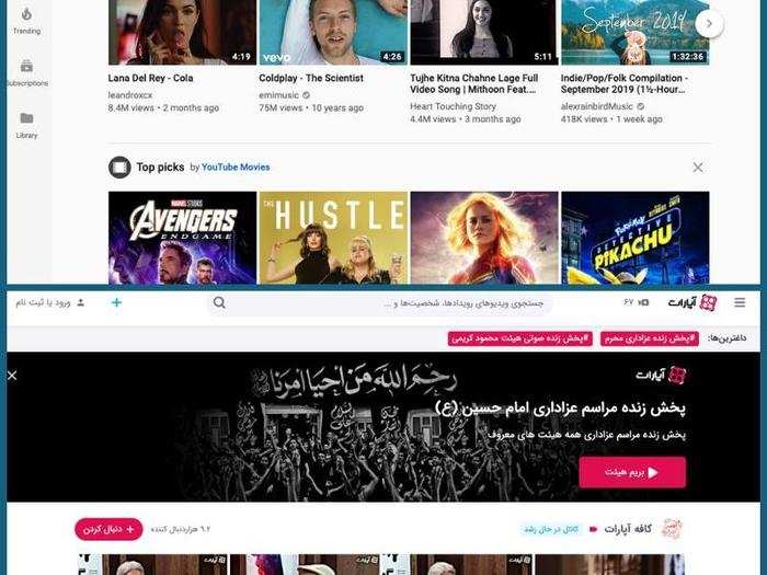 Aparat is a video sharing website and mobile application on the Iranian app market, it works broadly in the same way as Youtube.