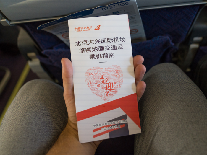 In the pocket was also a flyer explaining how to travel into the city from Daxing Airport. This would presumably be more useful for people traveling to, rather than out of Beijing.