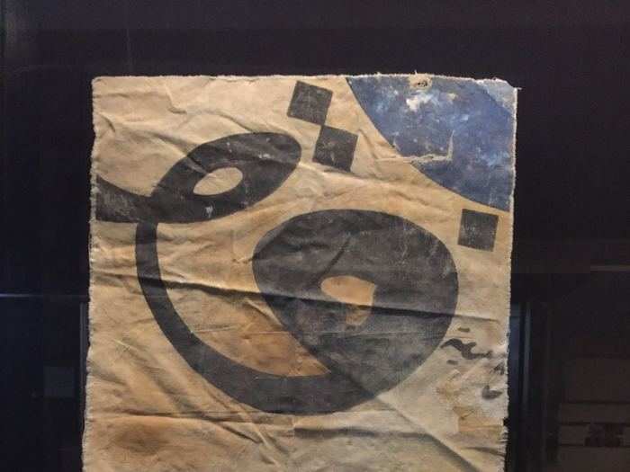 This fragment of Arabic script was an al-Qaeda propaganda banner that supposedly hung on bin Laden