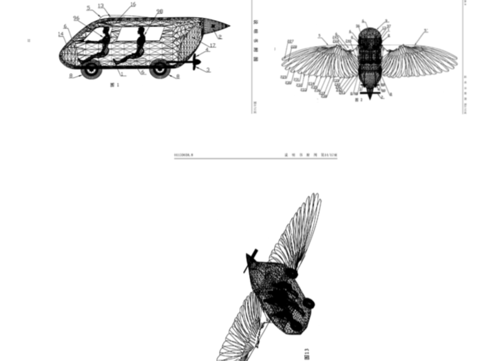 Another 2001 design, this one from Cheng Ji, also achieved a sleek look almost resembling wings in nature.