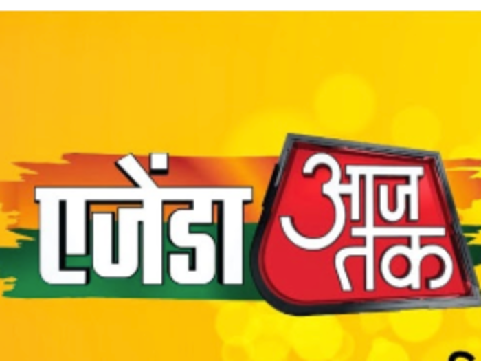 20. Aaj Tak