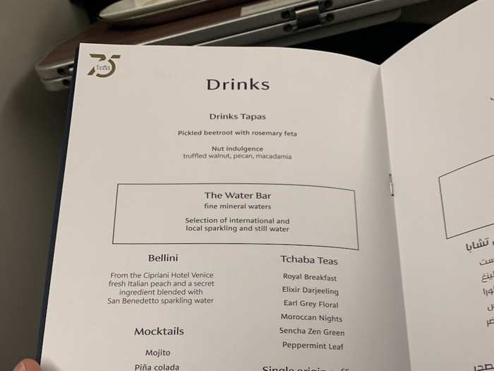 "Time for a beer," I thought, before remembering that alcohol is banned in Saudi Arabia, and therefore not sold on government planes. A tea then.