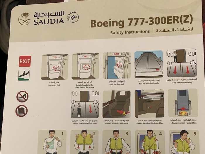 I took a look at the safety instructions — written in English and Arabic — wondering if there was any variation in safety protocol for people in business class. Nope.