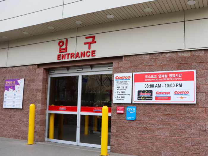 With a massive parking garage and a minimalist warehouse look, the Yangjae location feels pretty similar to an American Costco from the outside.