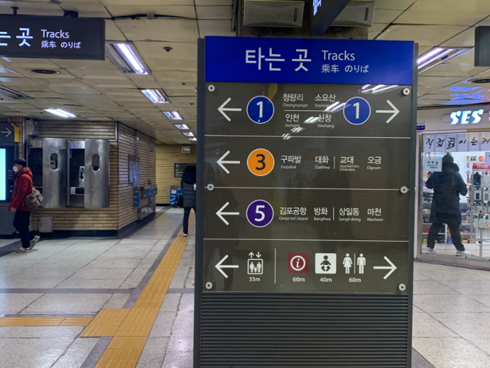 To help people get around the massive system, Seoul subway stations have extensive signage, with instructions on where to exit and transfer to different lines in more than one language.