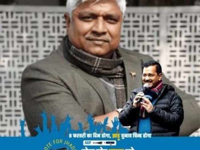 Rajendra Pal Gautam, AAP (Seema Puri)