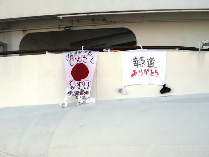 People aboard have been unfurling signs that read "lack of medicine!" and "thank you media" in recent days.