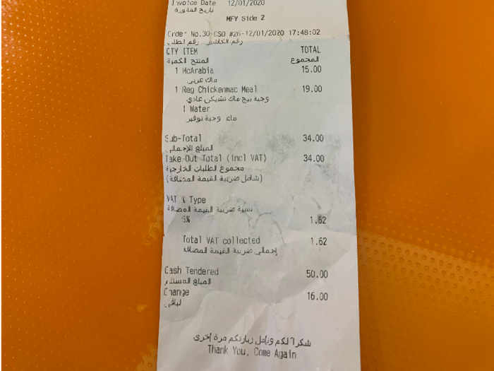 So my chicken burger meal, with an extra McArabia cost me 34 riyals ($9) in total, not bad at all.