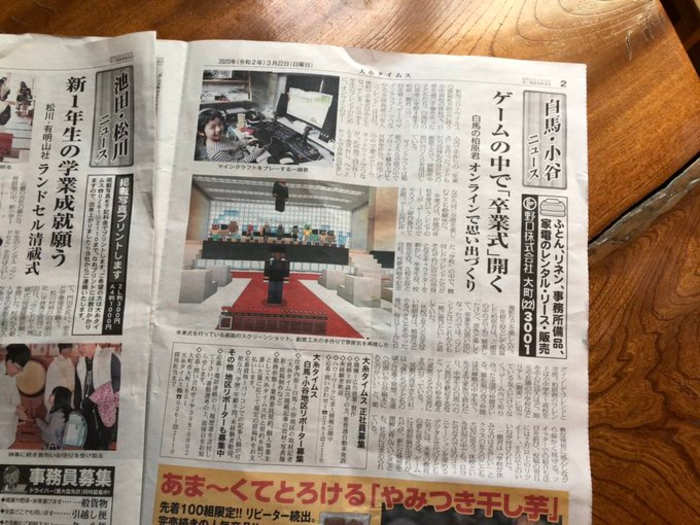 The story and photos even made a local paper.