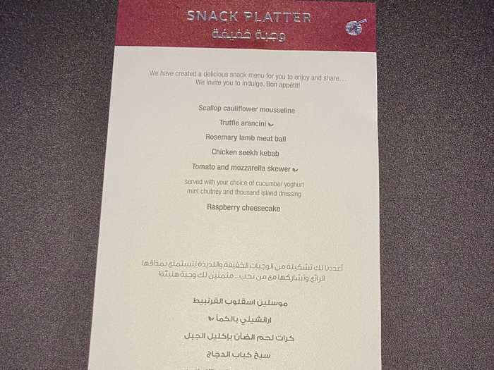 ... As well as menus. They also took our first drink and lunch orders, so that they could serve everything as quickly as possible once we took off. Although Qatar offers dine-anytime service, it seemed like most people ordered lunch to start the flight.