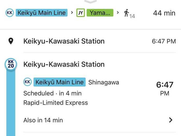 Google Maps is super helpful when it comes to deciding which train to take.