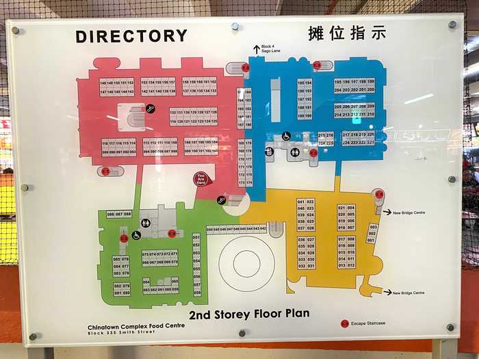 All hawker stalls are numbered, and at this particular center, there was a directory for those looking for a specific stall.