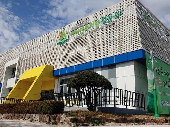 Another building in South Gyeongsang province has been converted into a community center where kids can go to summer camp.