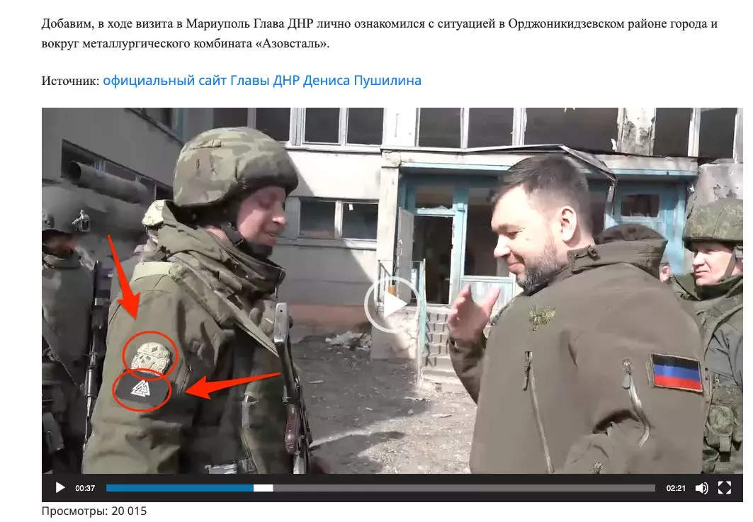 Screenshot of DPR soldier with neo-Nazi symbols on his right sleeve