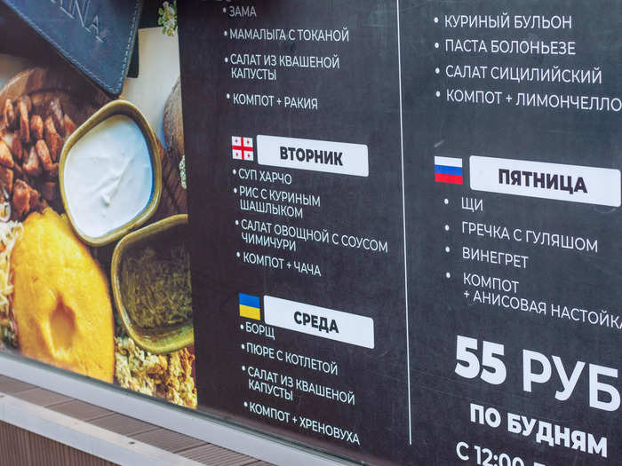 A menu advertises Russian and Ukrainian cuisine in Tiraspol.