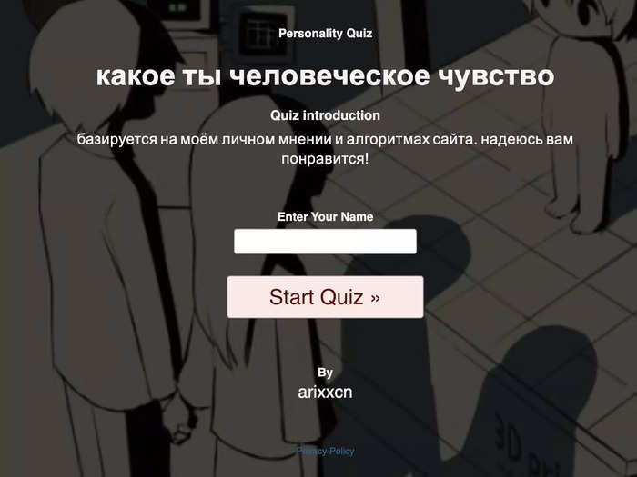 The original quiz was written in Russian, so I had to translate it on my browser.