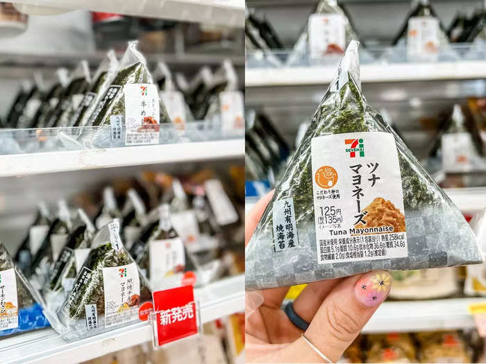 Onigiri is one of my favorite finds at 7-Eleven.