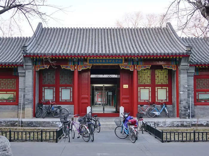 1. Peking University, Beijing, China