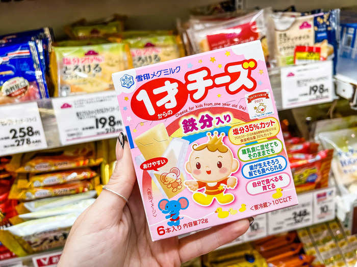 I love the way Japanese brands cater their baby-food packaging to children.