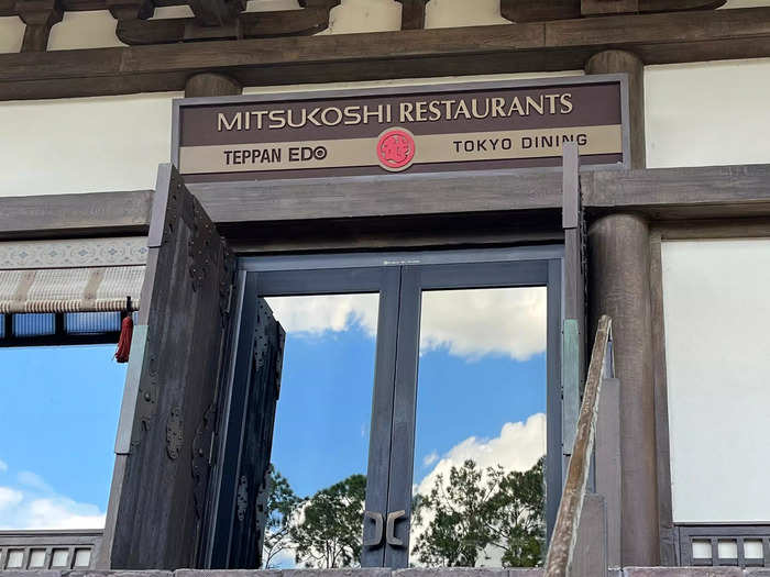 Teppan Edo is located in the Japan Pavilion at Epcot.