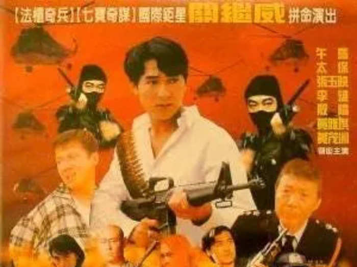 The 1997 Taiwanese movie "Red Pirate" starred Quan as a cop on a mission to stop money laundering pirates.