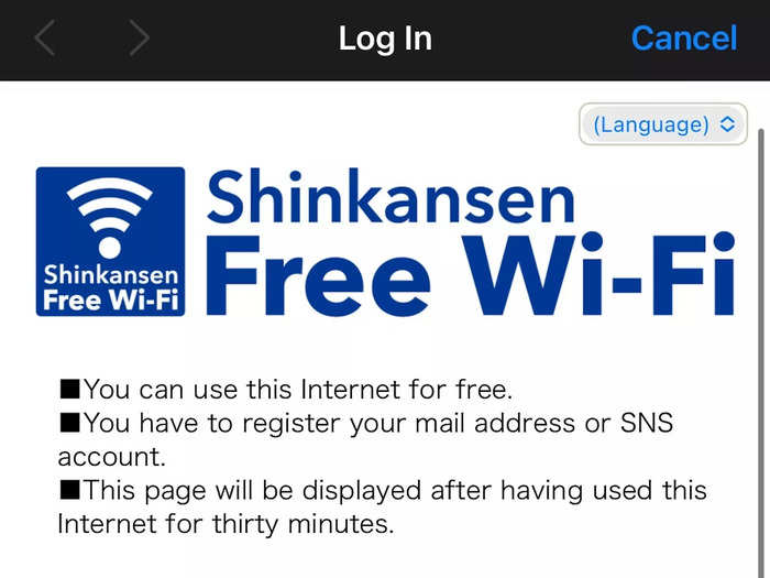 …free WiFi, though I